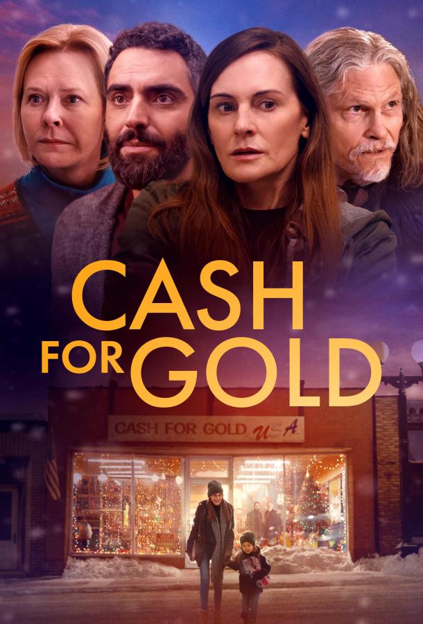 Скупка золота