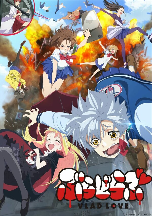 Любовь Влады 