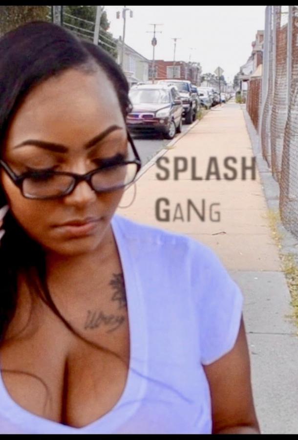 Банда всплесков