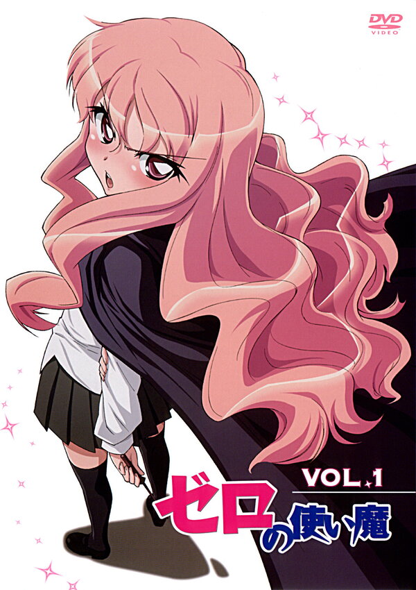 Фамильяр Зеро