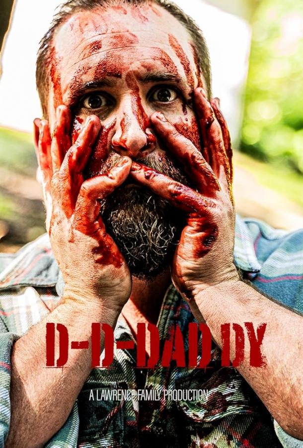 П-п-папочка