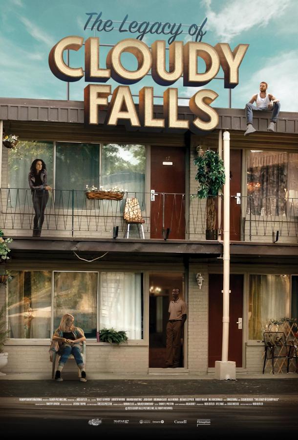 Наследие Клауди-Фоллс