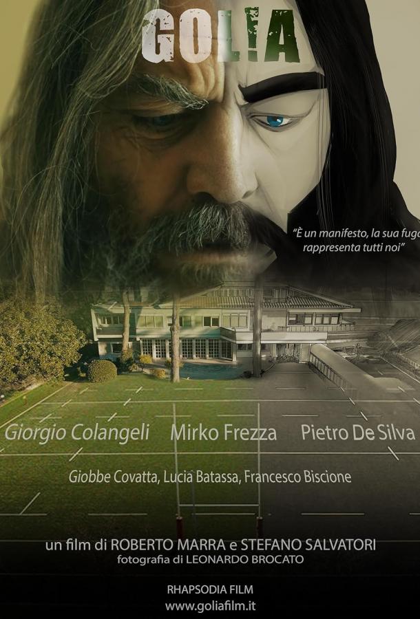 Девушка без границ