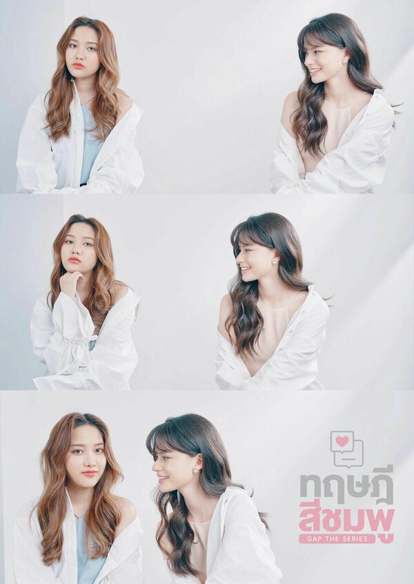 ทฤษฎสชมพ