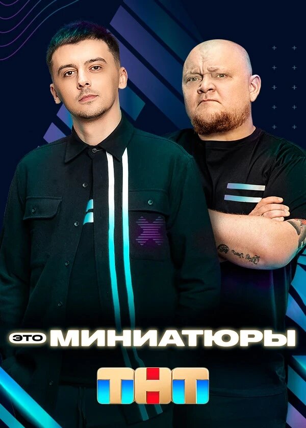 Это миниатюры