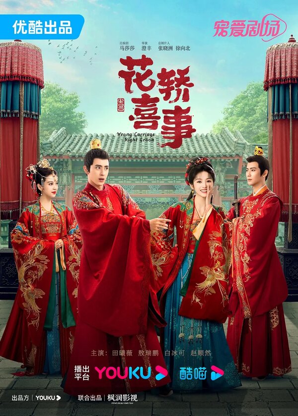 Не тот свадебный паланкин, но тот жених