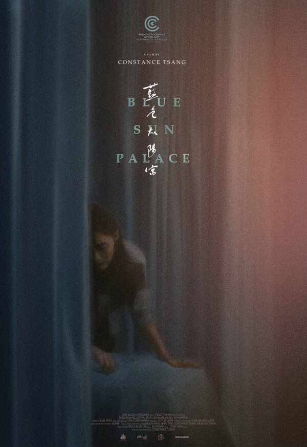 Дворец Cинего Солнца