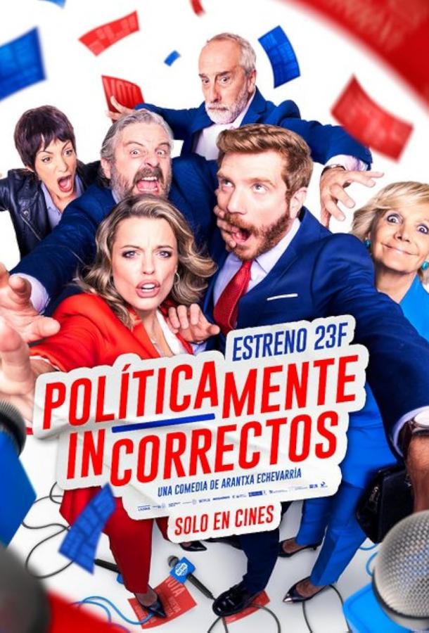 Политически некорректный