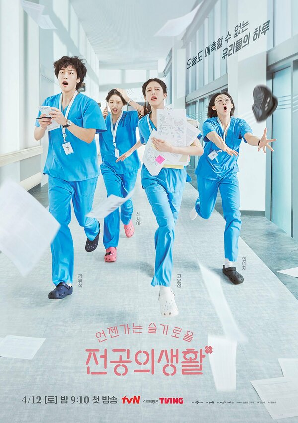 Ординаторская мудрость