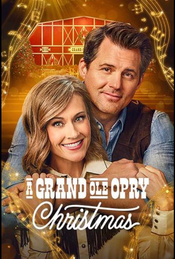 A Grand Ole Opry Christmas